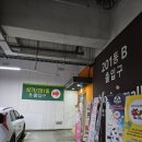 테크노파크역1-1 | 테크노파크역맛집 인천송도횟집 바다물고기 솔직 후기