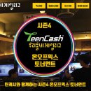 우리동네PC 이미지