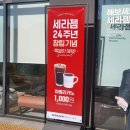 세라젬 부천중동점 이미지