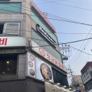 장군닭갈비 이미지