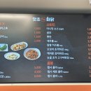맛초화닭 디에이치자이개포점