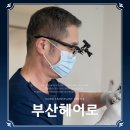 부산 모발이식 후기에서 자주 나오는 정보 정리했습니다