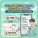 세무법인한울세무그룹 - 강남구 선릉로90길 36 | 세무법인한울세무그룹