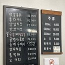 효성치킨닭강정 이미지