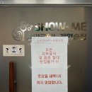 미노래연습장 이미지