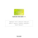 폴라스튜디오 이미지