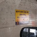 오창농협주유소 이미지