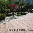 유진조경