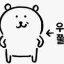 못말려곱창 이미지