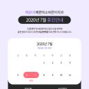 7월7일치과의원 이미지
