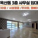 정평역공인중개사사무소 이미지