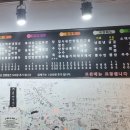 황제왕짬뽕 이미지