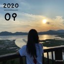 도담찜닭(금호점) | [2020]9월의일기✏️