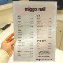 미꼬네일 동탄점 | 동탄역 네일) 미꼬네일 동탄점 - 깔끔하게 자신있게 발각질제거 후기