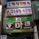 삼희월드프라자 이미지
