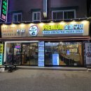 서래 이미지