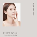 평촌자연과한의원 이미지