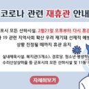 산본ENG