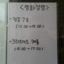금강편의점 - 유성구 | 금강편의점