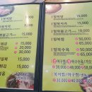 복담은집 이미지
