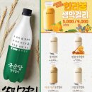 송도주류 이미지