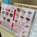 왔다분식 이미지