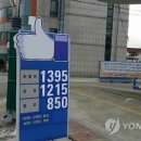 쌍학주유소 이미지