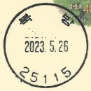 북방우체국 이미지