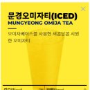 빽다방문경