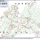 인자요산 산행일정 9월 20일 (화요일) 삼성산 이미지