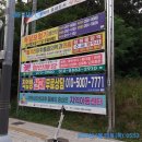 희망가득6주유소 이미지