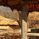 농업회사법인주식회사 자연과전남 이미지