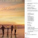 ㈜유니버셜 | 2025 ‘Acoustic Concert &lt;Still Sunset&gt;’ ] 내일 티켓팅! / 예상 셋리스트 / 유니버설아트센터 좌석