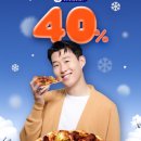 도미노피자상인점 이미지