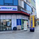 화개세탁소 네이버블로그