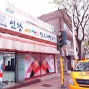 인왕강호태권도장 이미지