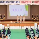 함양소방서 이미지