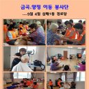 금곡1통 이미지