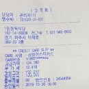 1등축산물 직판장
