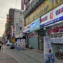 삼선당구장 이미지