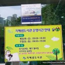 지혜샘도서관 3층 이미지