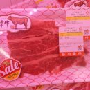 경남정육점