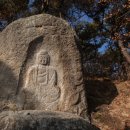 경주남산한의원 이미지