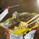 형동수산 | 가끔 추워서 난로 위에 손을 얹으면 큰일납니다 - 4주차