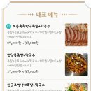방구족발거제 이미지