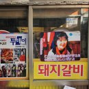 혜정머리방 이미지