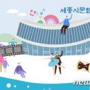 세종예술기획 이미지