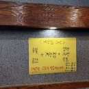 콩불먹으면돼지 이미지