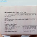 더 불리하우스 이미지