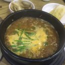 유황생오리숯불구이 이미지